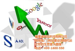網(wǎng)加科技 羅源服裝推廣新引擎，技術(shù)賦能在線咨詢