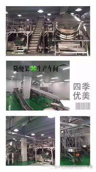 四季優美惠州工廠 8000萬生產線背后的實力與良心